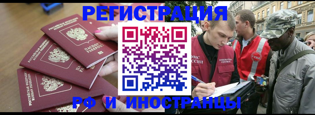 регистрация для школы в Нерюнгри